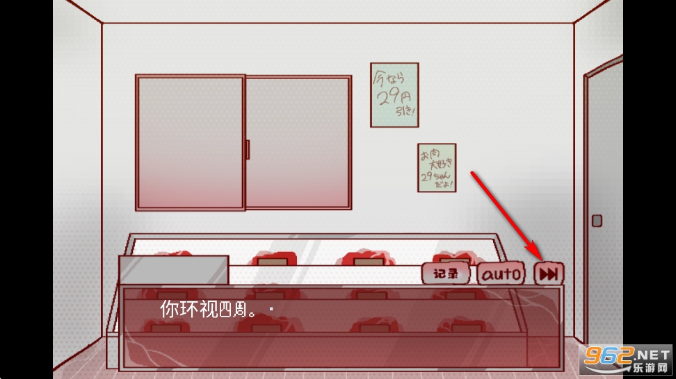 29屋的捕食者汉化版 29屋的捕食者汉化版