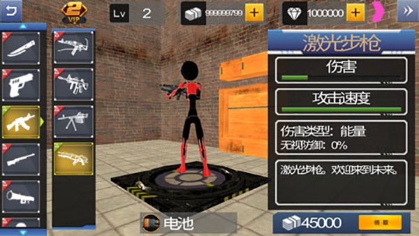 火柴蜘蛛侠英雄1