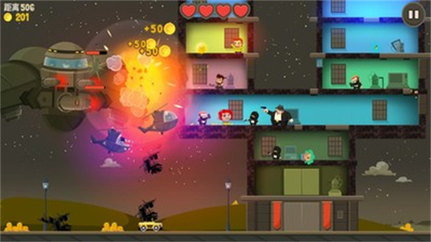 走开外星人破解版