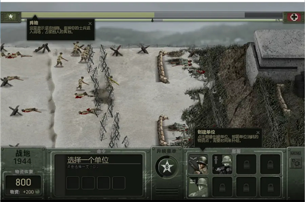 战争遗产合辑内置菜单