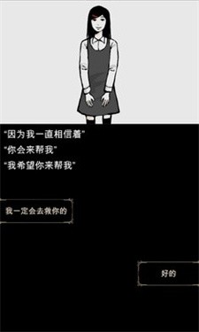 回梦之旅1破解版