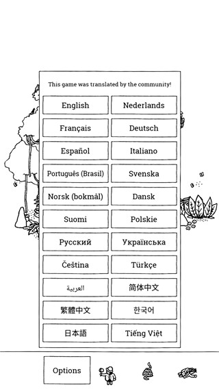 寻找隐藏的小人