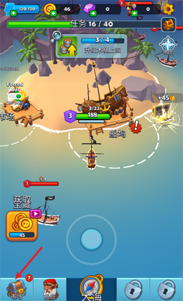 海盗突袭中文版