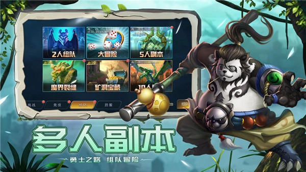 光之守望破解版