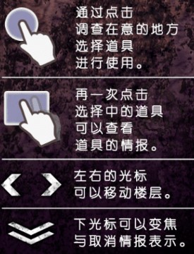 心灵废墟汉化版