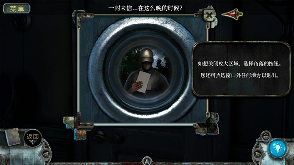 真实恐惧被遗弃的灵魂1