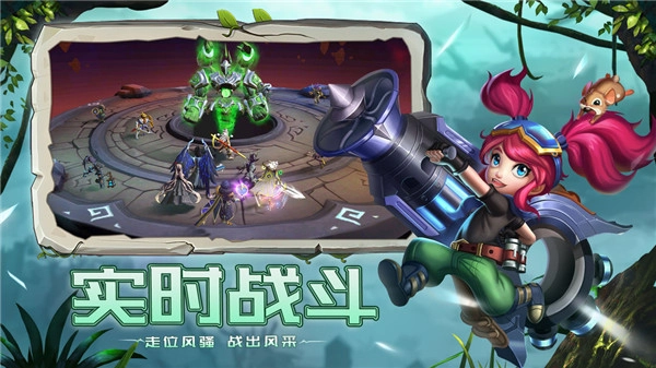 光之守望破解版