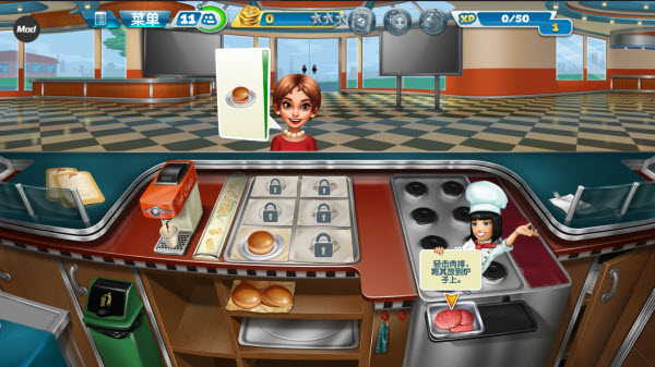 烹饪发烧友最新版