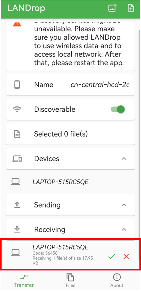 landrop安卓中文版