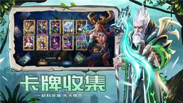 光之守望破解版