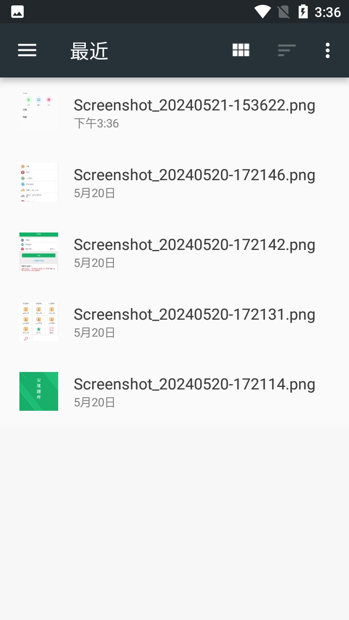 landrop安卓中文版