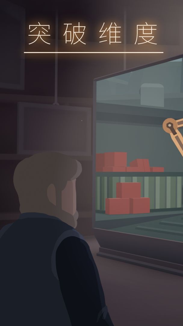 笼中窥梦破解版