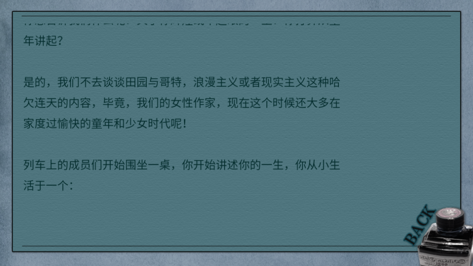成为文豪的一百种方法