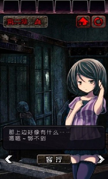 心灵废墟汉化版