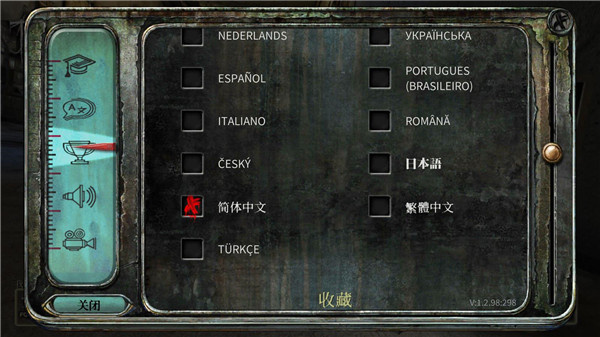 真实恐惧被遗弃的灵魂1