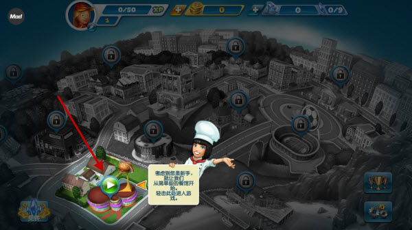 烹饪发烧友最新版