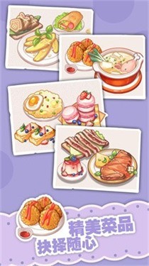 民宿模拟器破解版