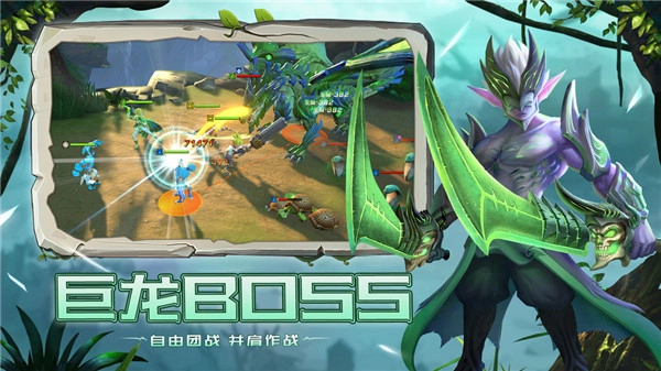 光之守望破解版