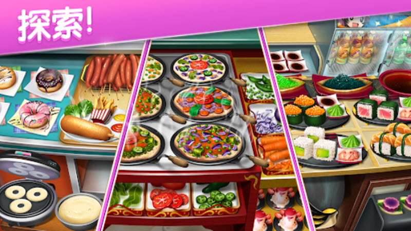 烹饪发烧友破解版