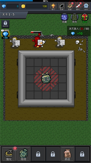 种植炮塔内置菜单版