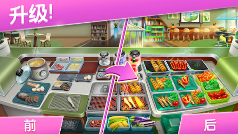 烹饪发烧友破解版