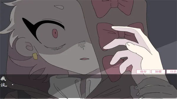 虚构的坏朋友安卓版