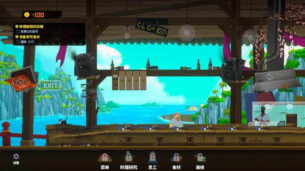 潜水员戴夫手机版