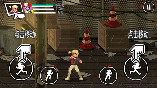 守护之拳汉化版