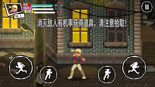 守护之拳汉化版