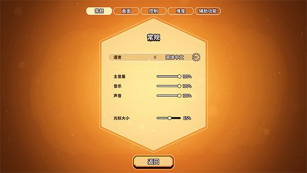 小飞船大冒险手机版