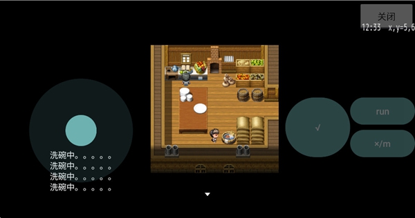 mv幻想冒险破解版