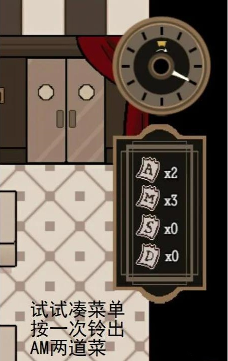 死盘子下载中文版