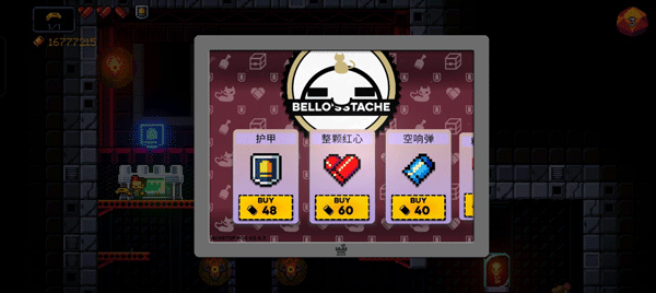 逃出地牢安卓版