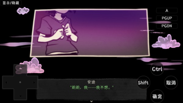 安迪与莉莉的棺材手机版