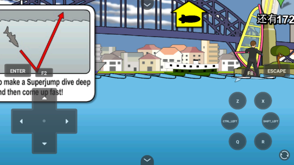 鲨鱼的复仇悉尼