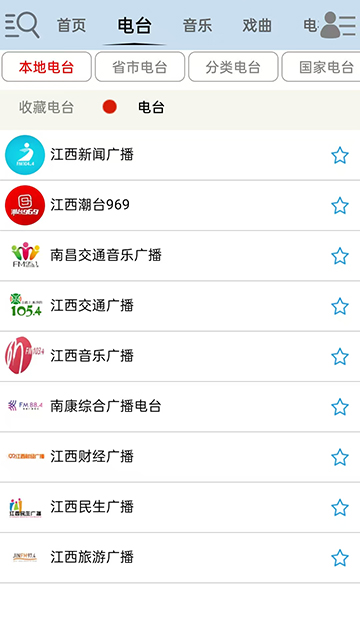 昊昊听书最新版纯净版