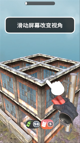 拆家我最强安卓版