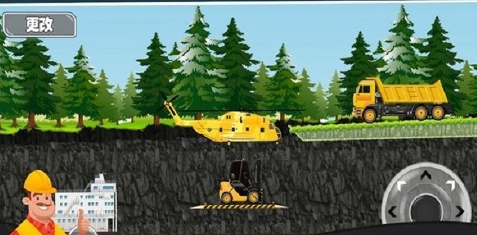 模拟挖掘机世界