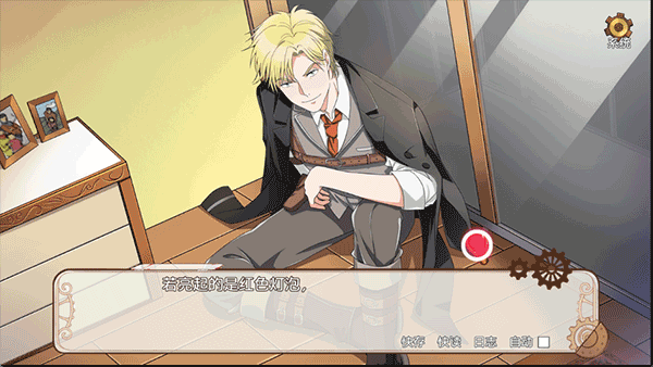 小林正雪复仇之密室