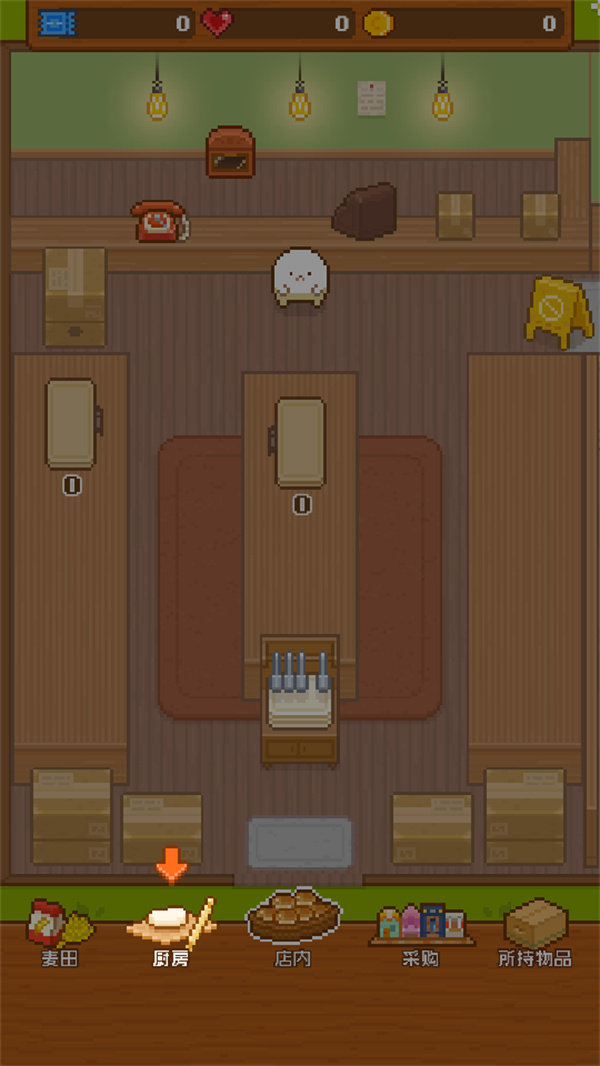 妖精的烘培工坊