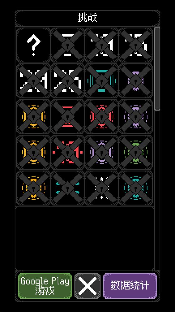 卡尔玛之骰破解版