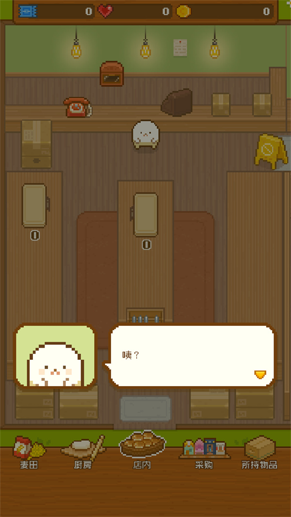 妖精的烘培工坊