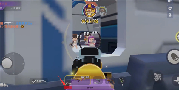 迷你枪战精英中文版