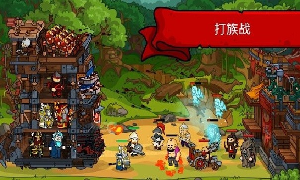 塔楼之境破解版