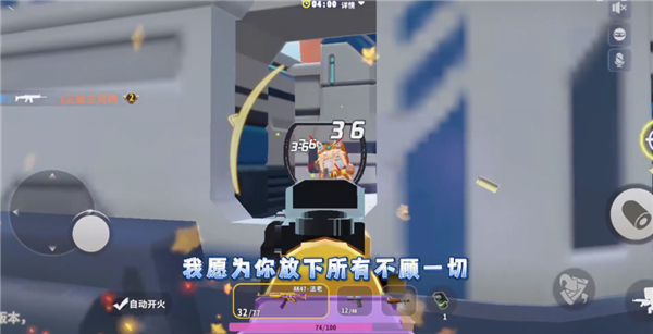 迷你枪战精英中文版