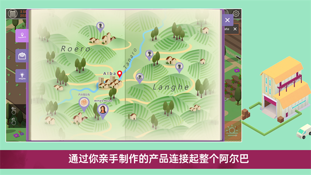 酿造物语破解版