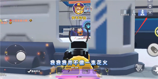 迷你枪战精英中文版