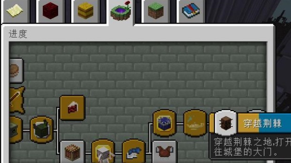 我的世界王国保卫战模组