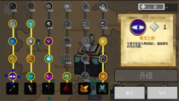 我的世界王国保卫战模组