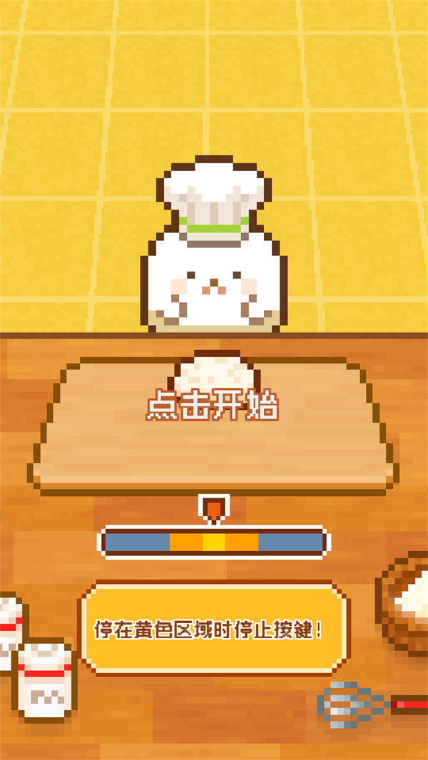 妖精的烘培工坊